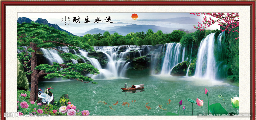 迎客松