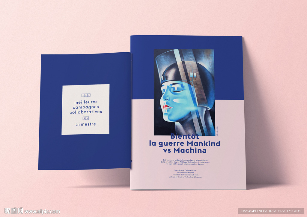 杂志画册智能模板效果图