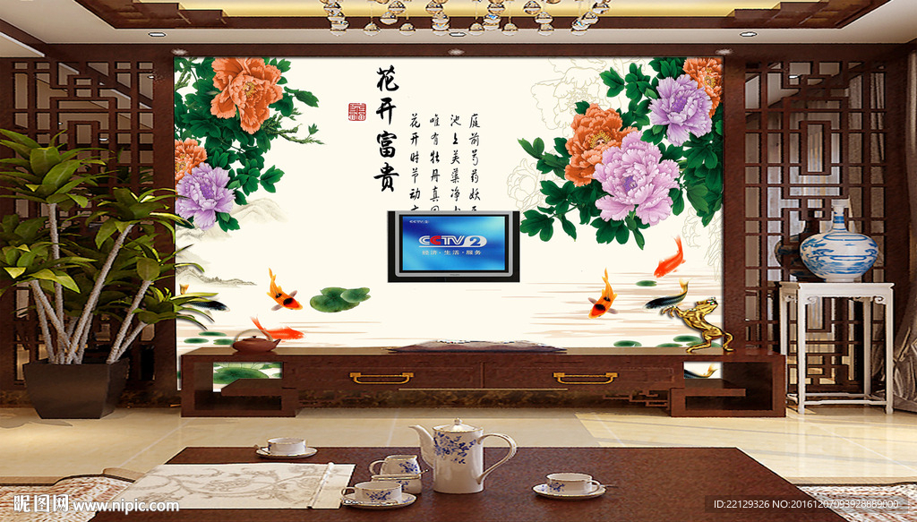 花开富贵牡丹九鱼图