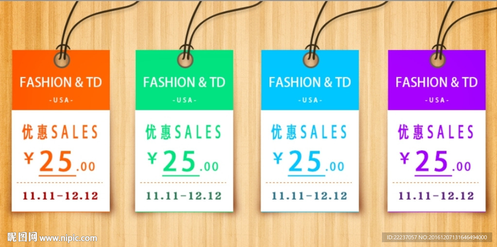 淘宝京东网店促销标签挂牌