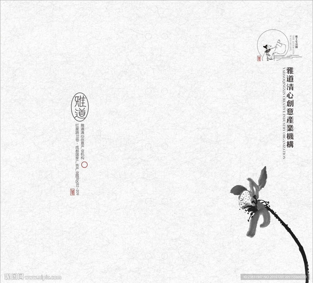 企业画册