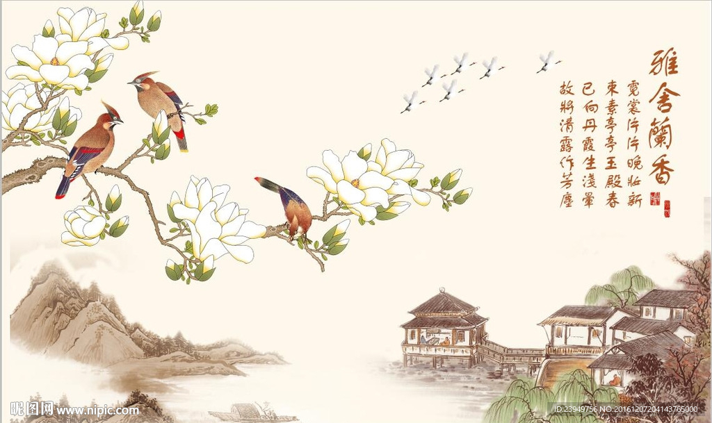 中式背景图