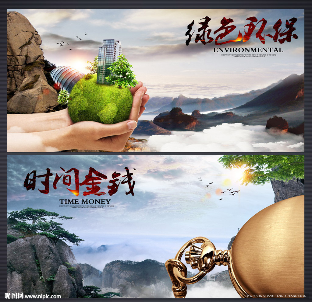 企业文化手册
