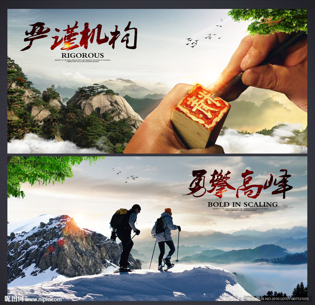 中国风画册