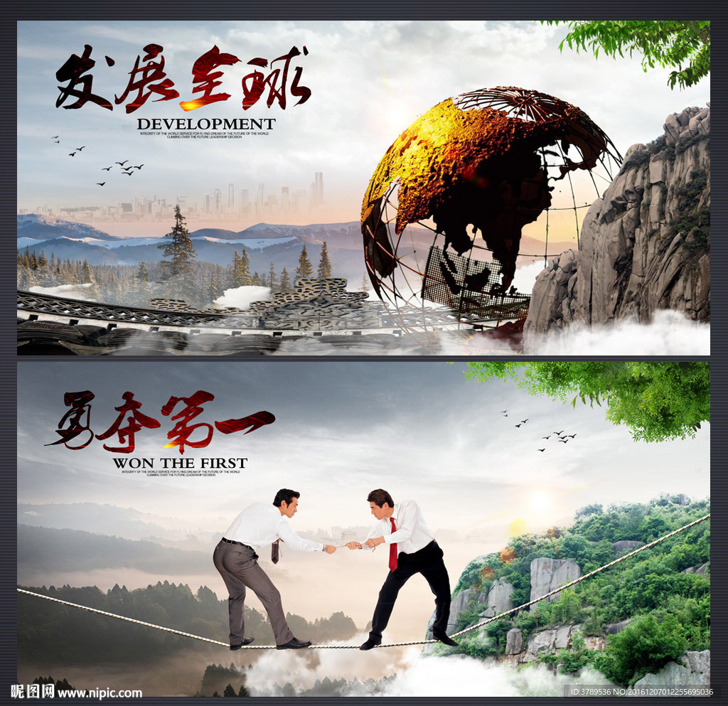 中国风画册