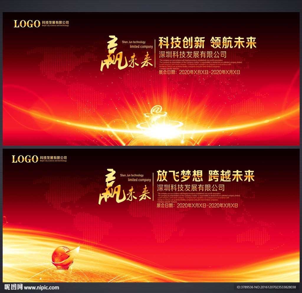 背景底纹