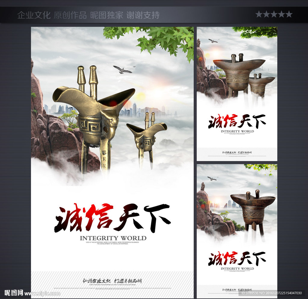 鼎