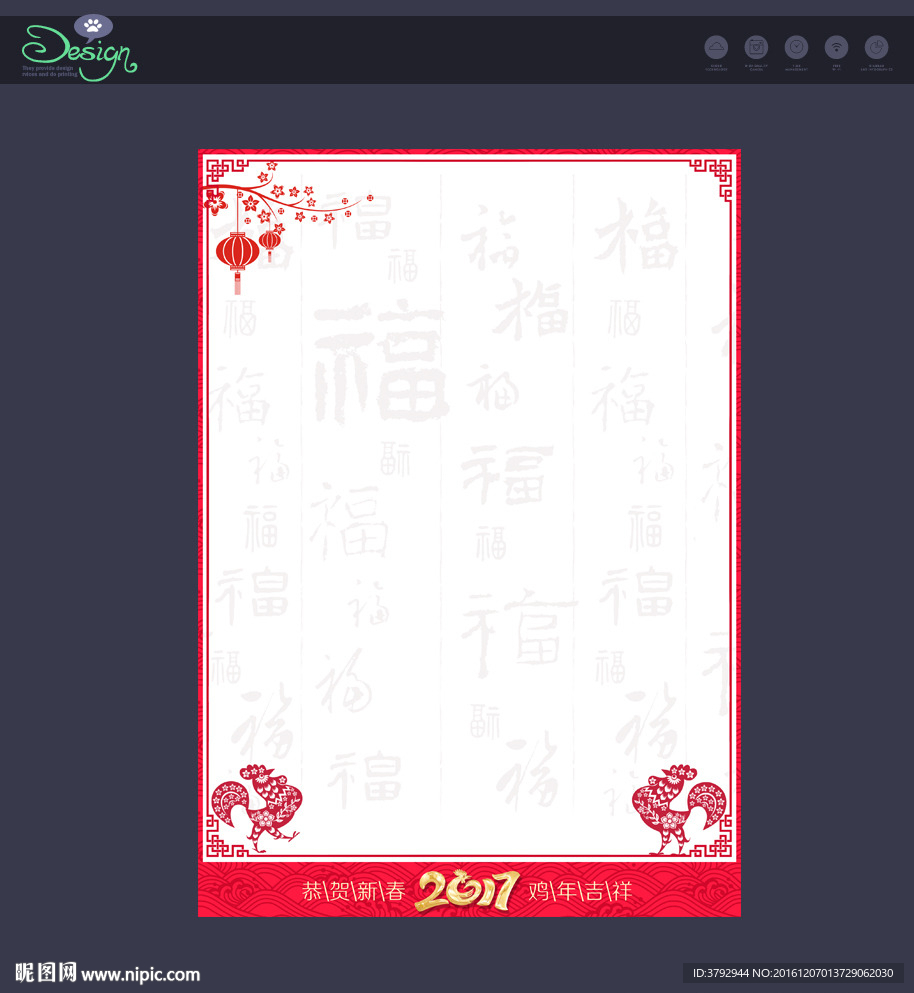信纸
