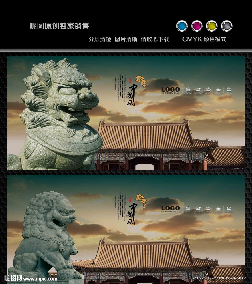 石狮子