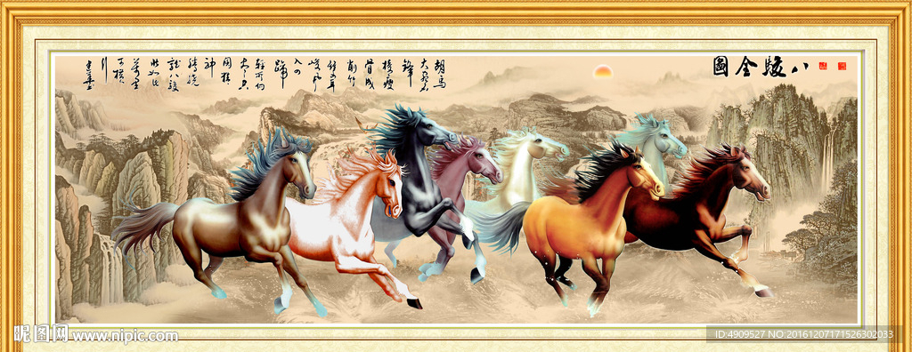 紫气东来