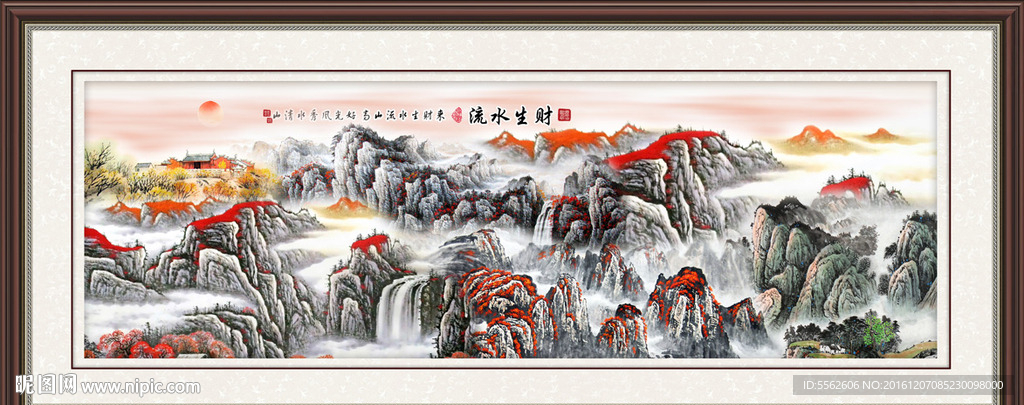 巨幅山水画