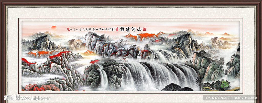 山水画
