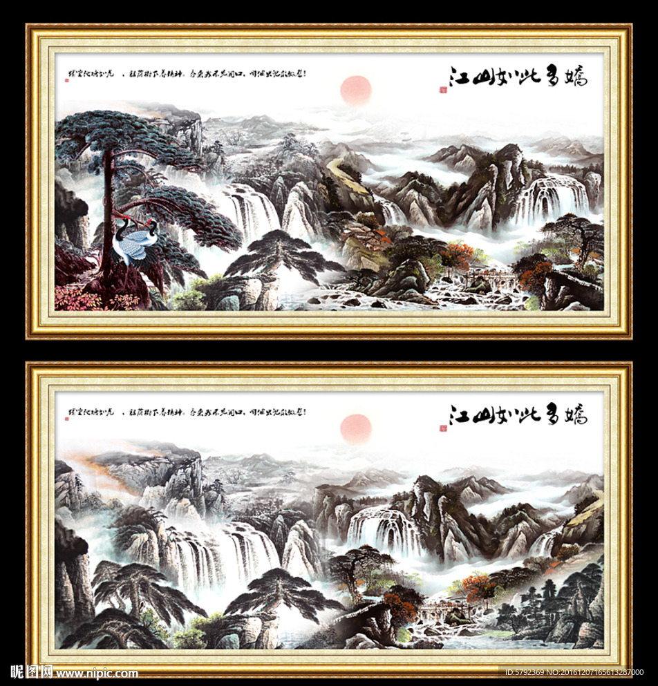 巨幅山水画