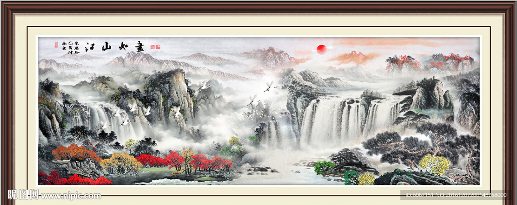 国画山水画