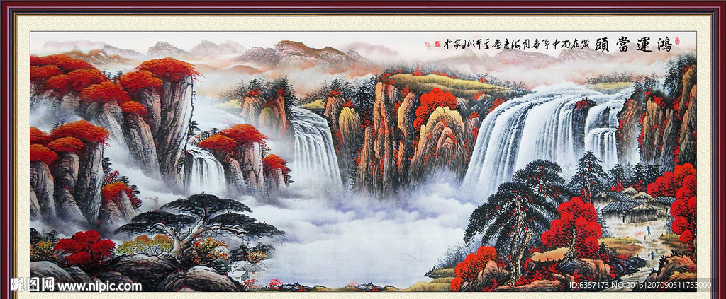 鸿运当头