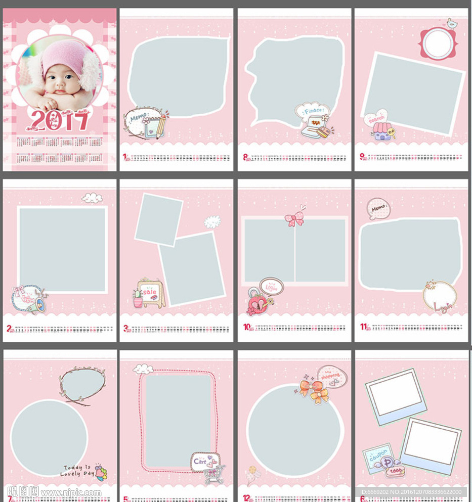 2017年A3挂历模板13P