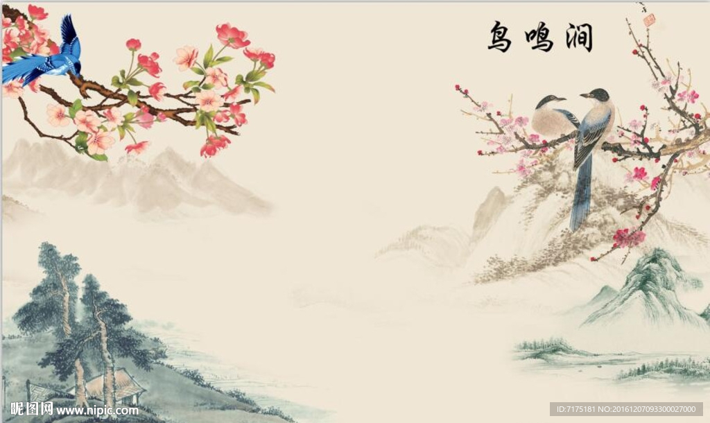 鸟鸣涧花鸟图