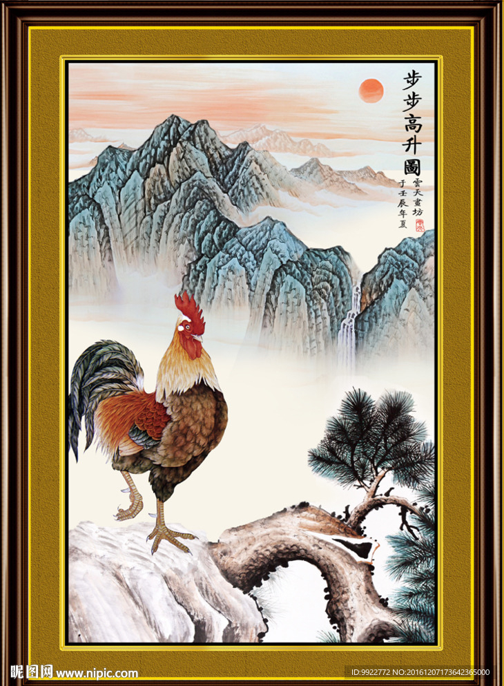 公鸡图