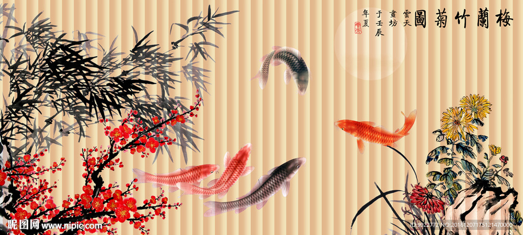 梅兰竹菊