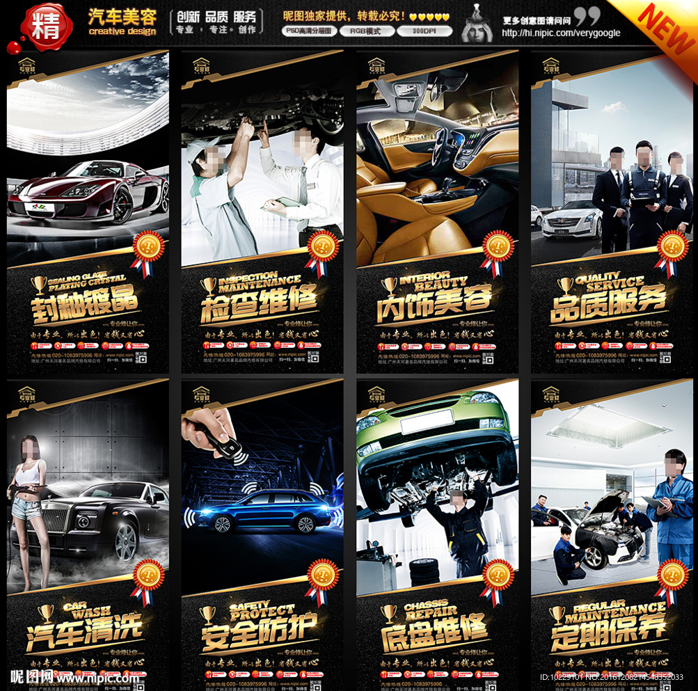 汽车