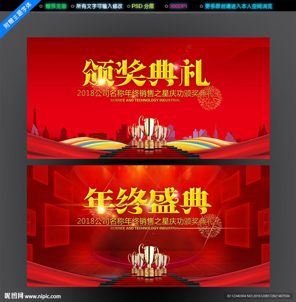 搬家典礼
