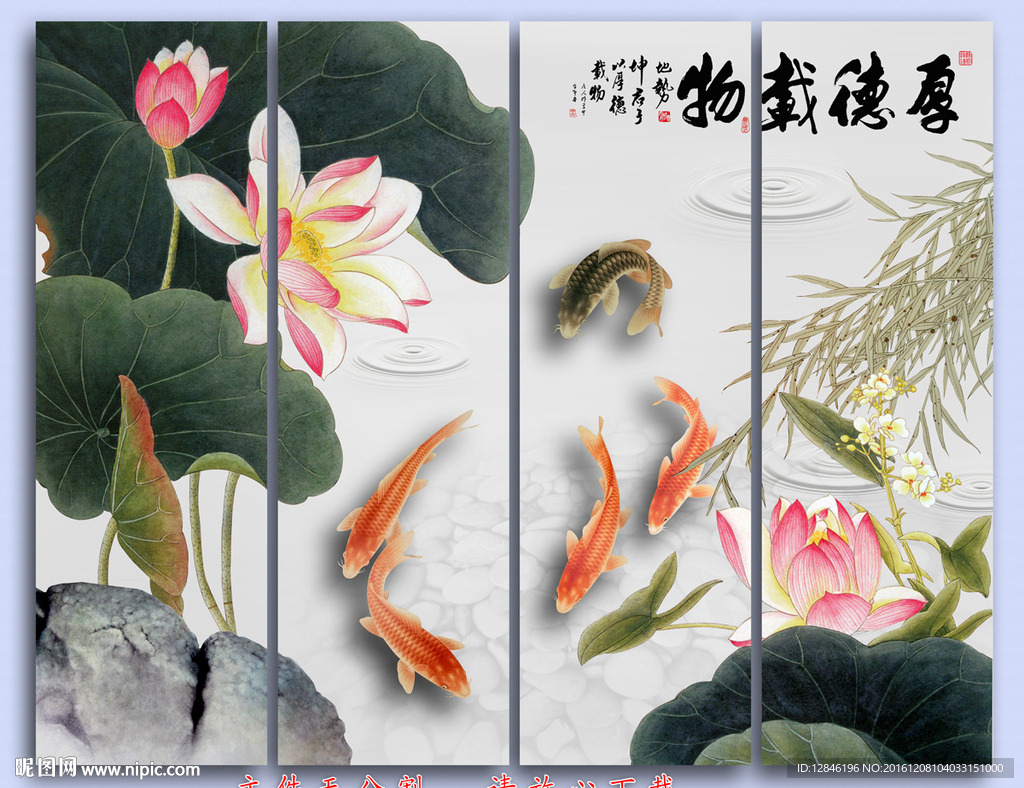 国画荷花