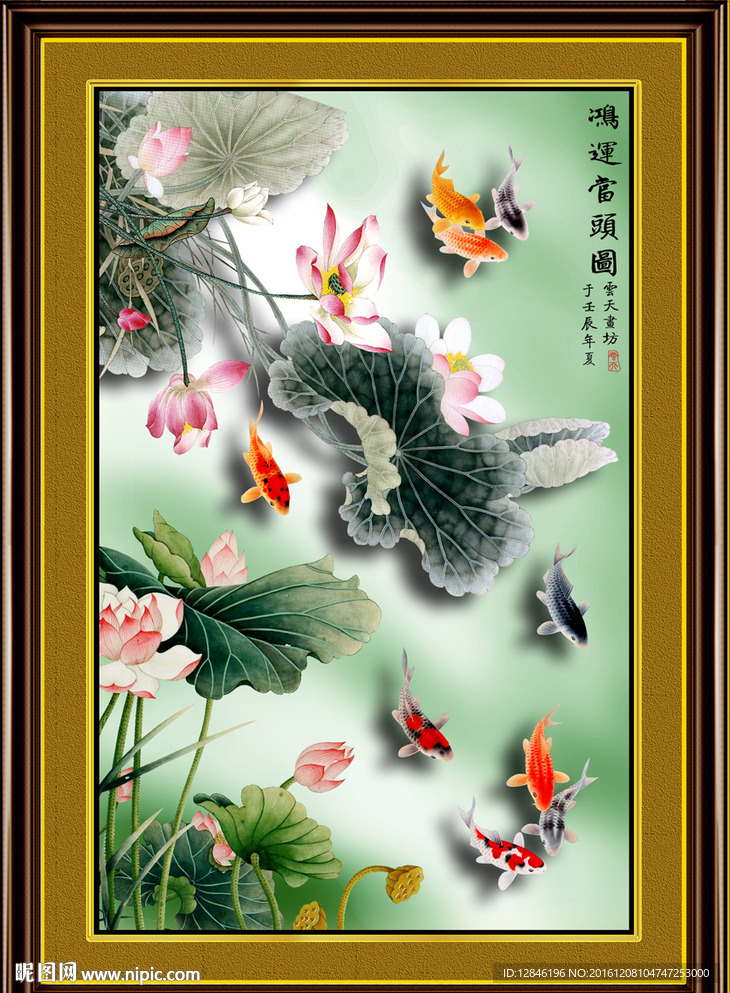 荷花图
