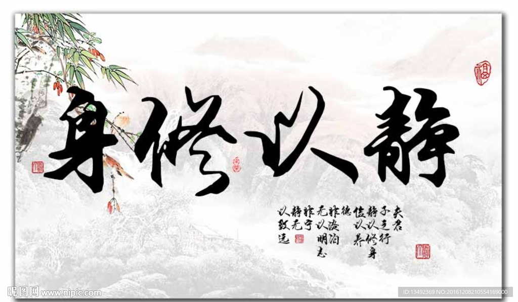 字画
