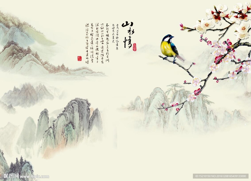 山水情梅花