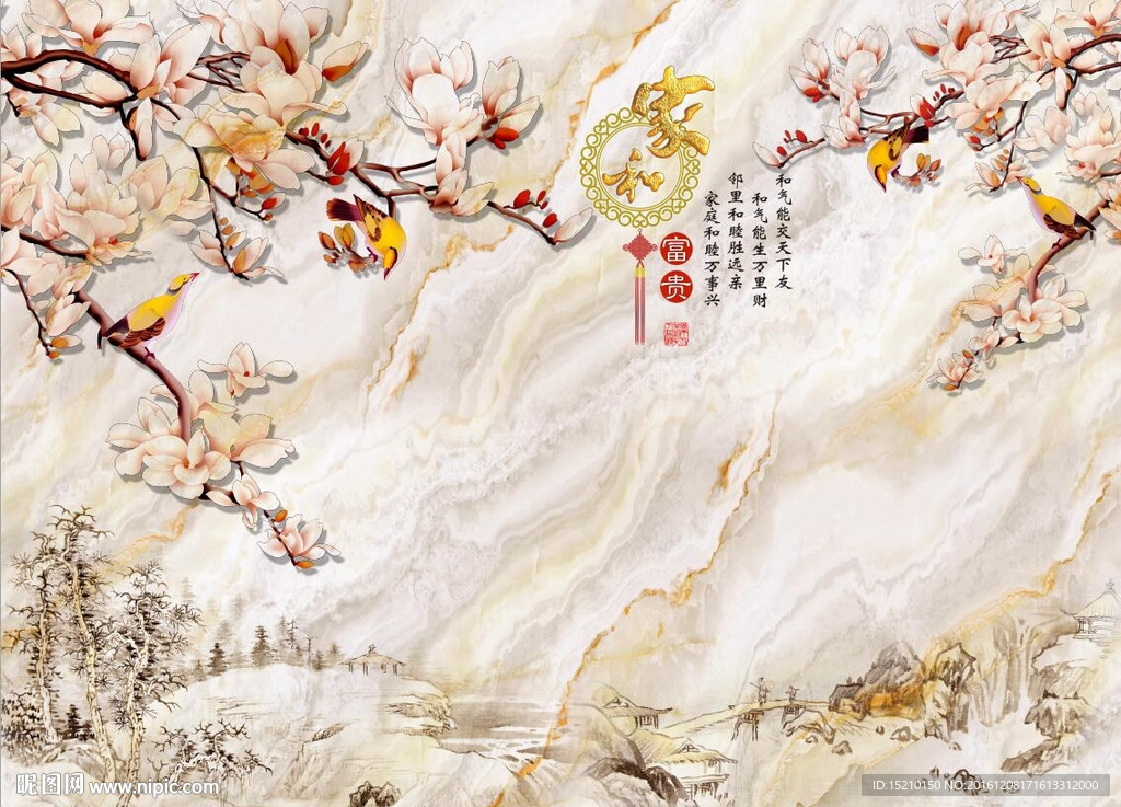 家和富贵玉兰花