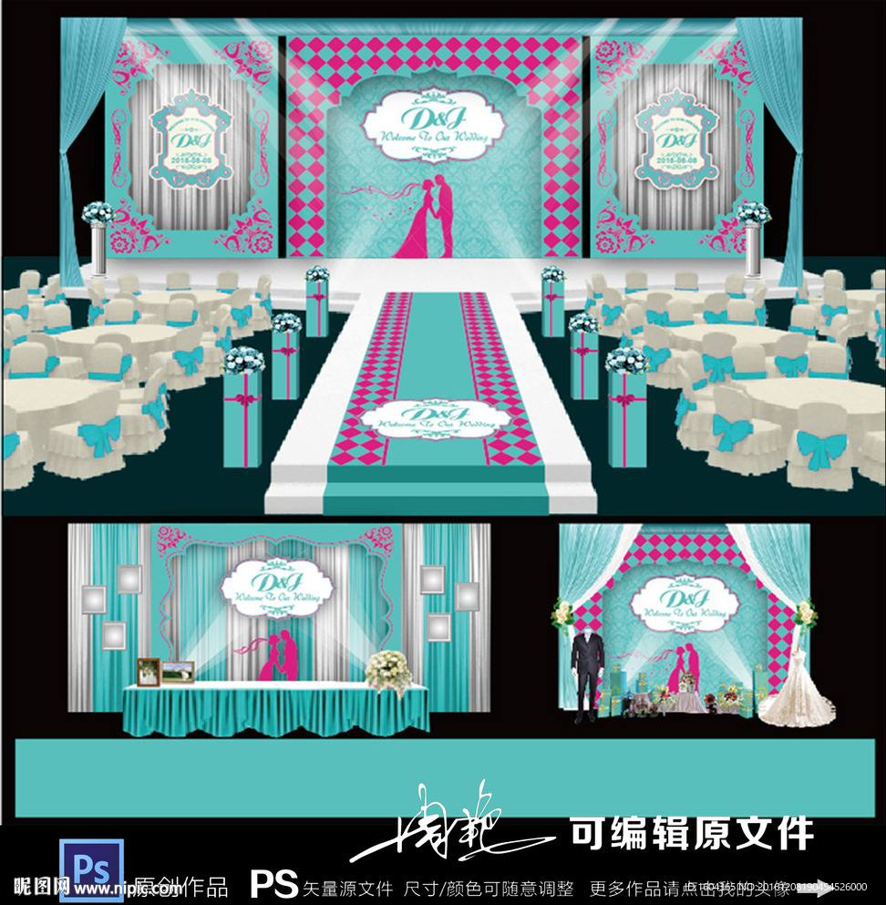 主题婚礼布置  主题婚庆