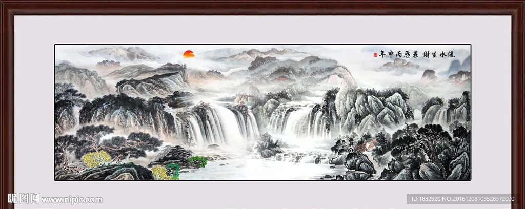 山水风景