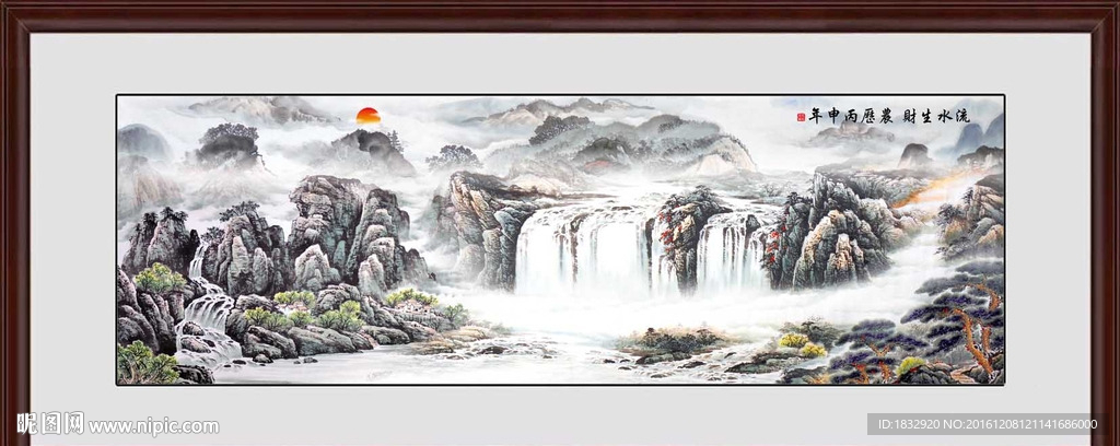 水墨画