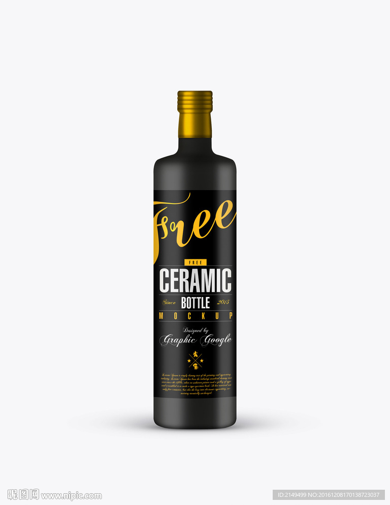 酒瓶包装智能模板效果图