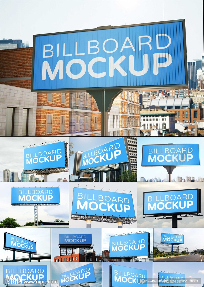 15款户外立柱广告智能模板效果