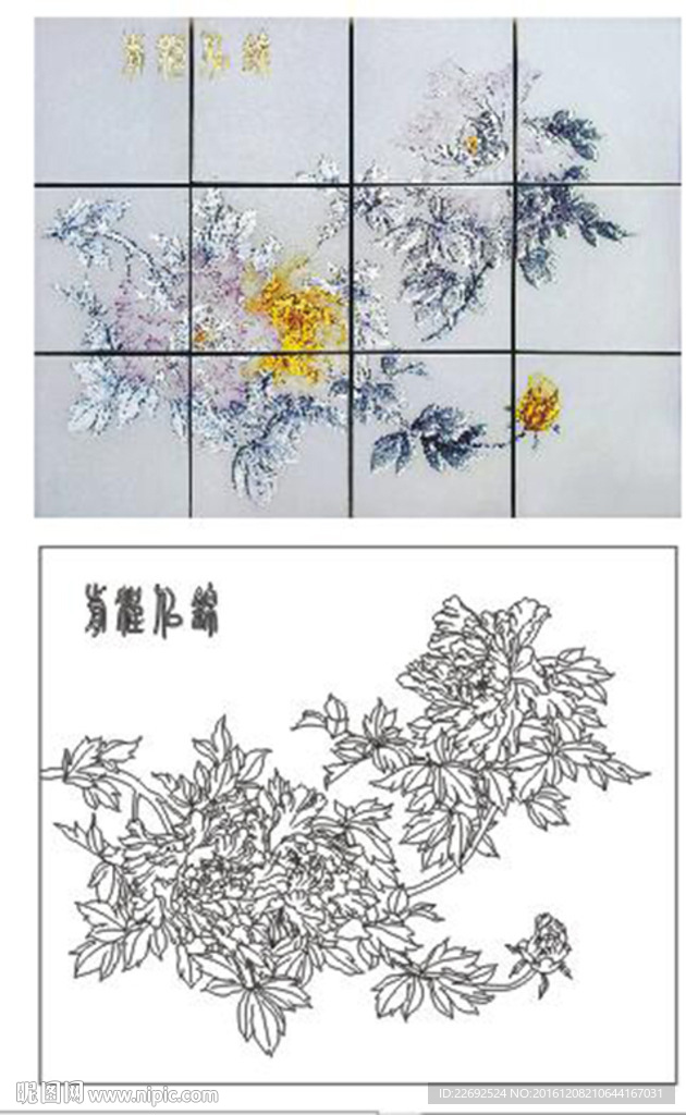 锦上添花