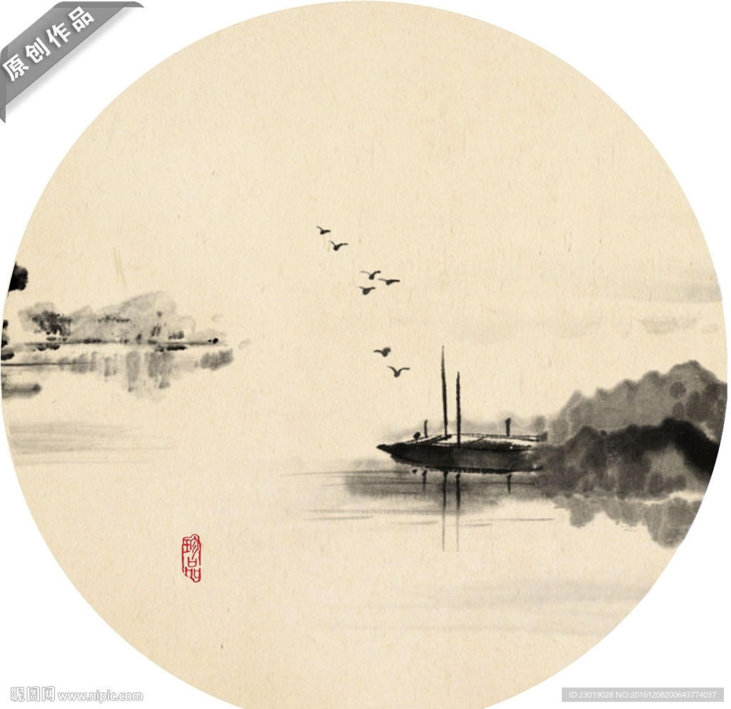 水墨画