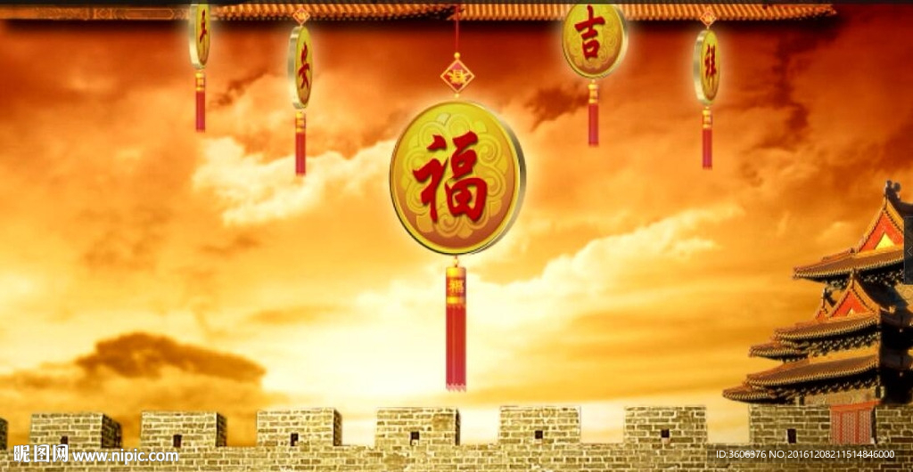 片头素材 新春素材 元旦素材