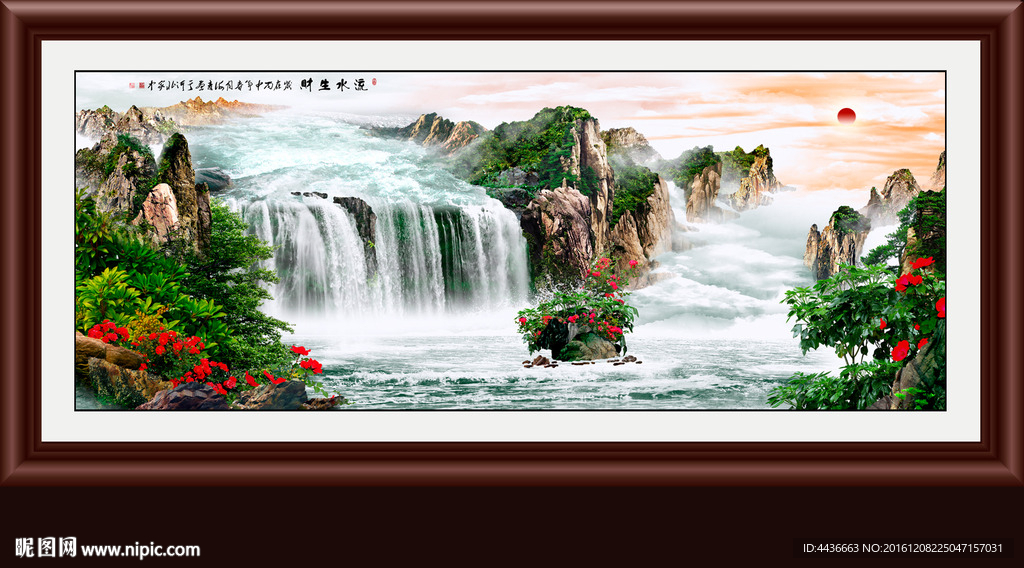山水