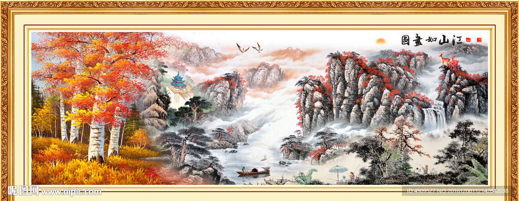 高山远瞩