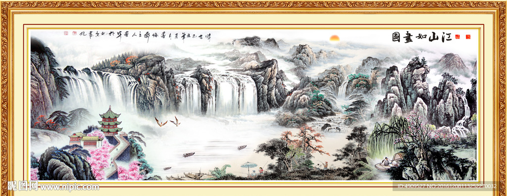 三清山