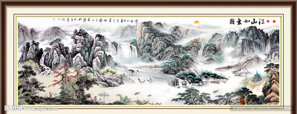 三清山