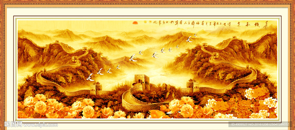 山水风景