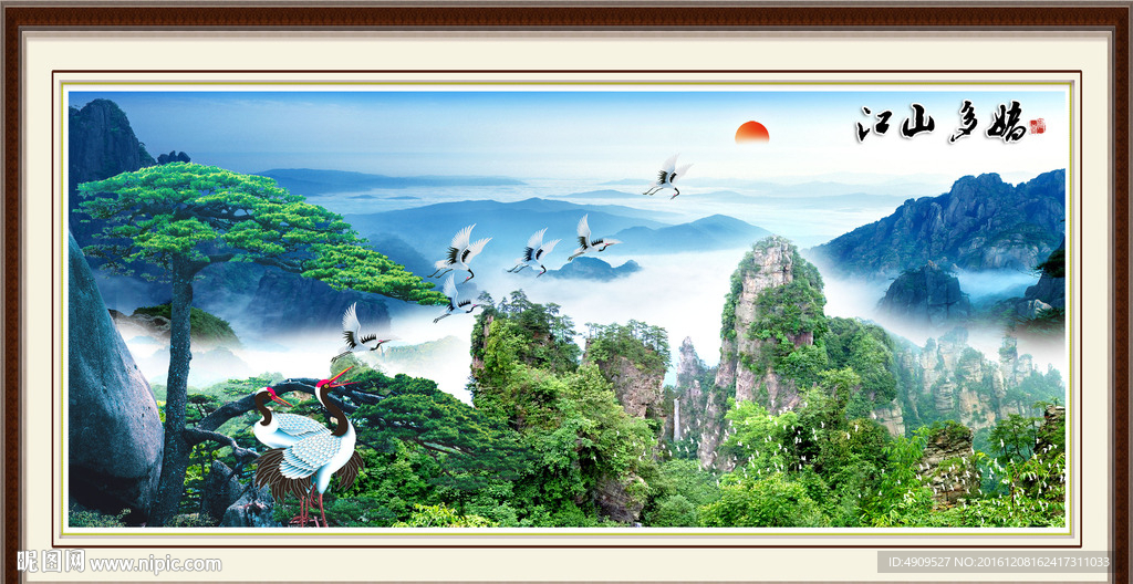 武功山