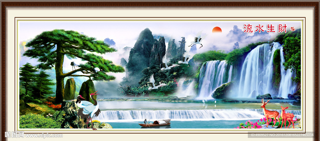 武功山