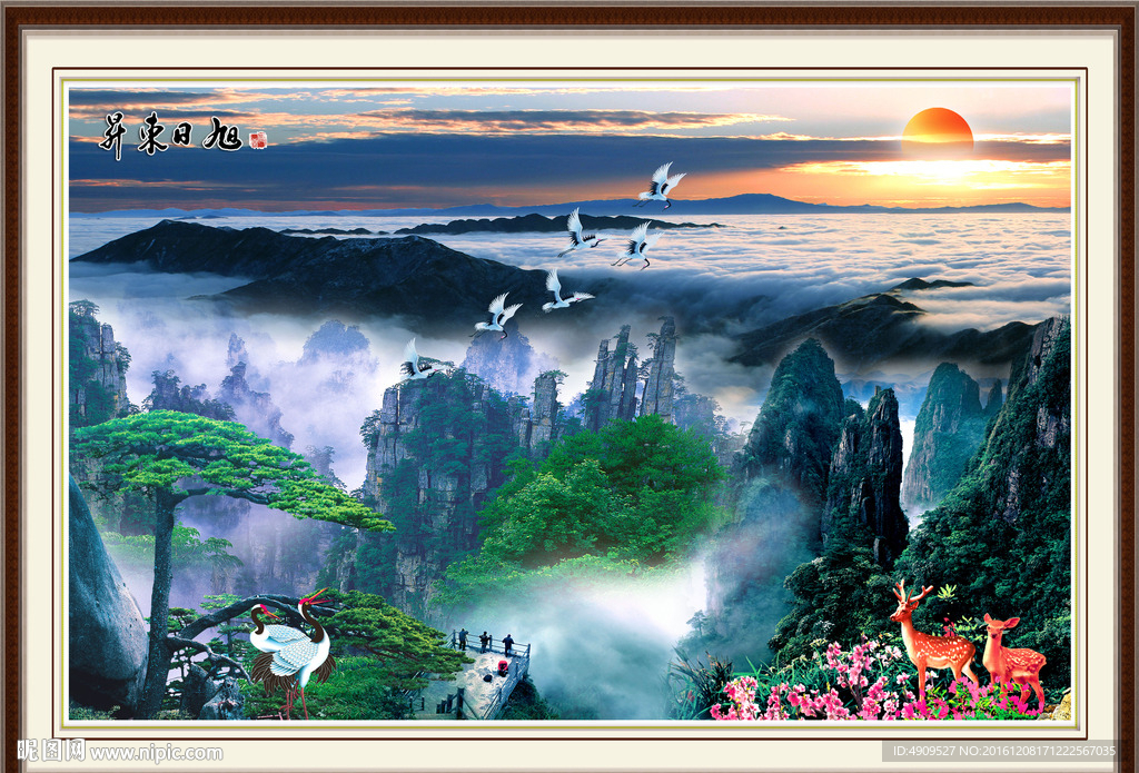 庐山