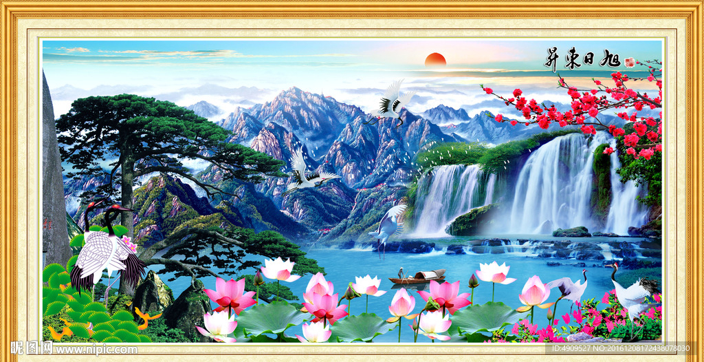 华山