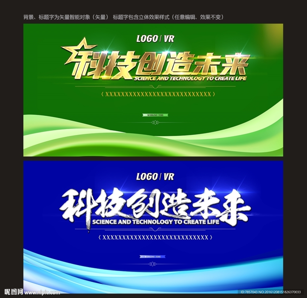 绿色背景