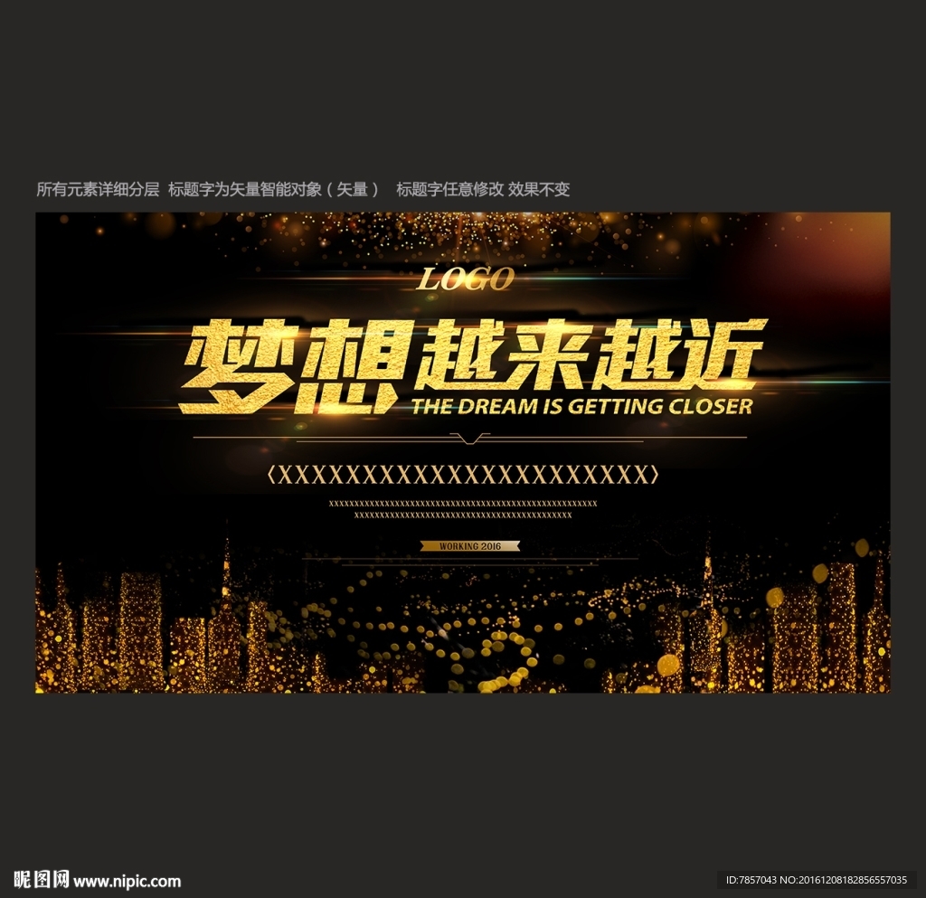 时尚背景