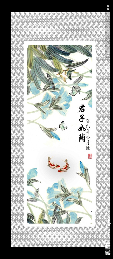 兰花